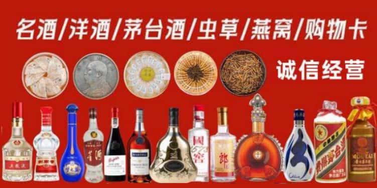 河源市紫金县回收烟酒电话